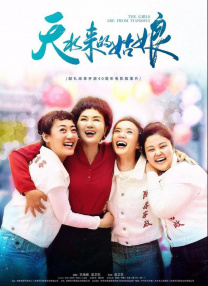 五月婷婷六月丁香
