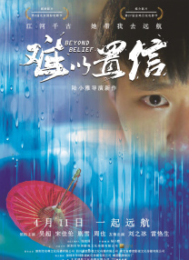 一区二区三区在线电影