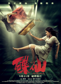 啪啪福利