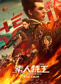 免费一区二区三区久久