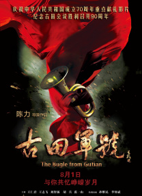 三浦惠理子在线播放