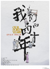 日韩高清在线高清免费