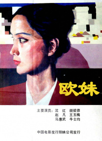 成人a毛片