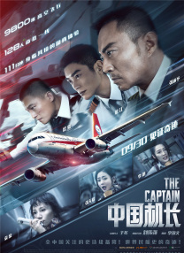 国产99久久久精品视频