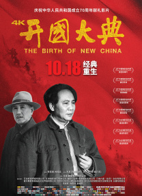 边疆的姑娘