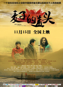 午夜毛片福利