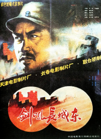 夜间女制