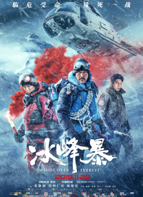 户外勾引