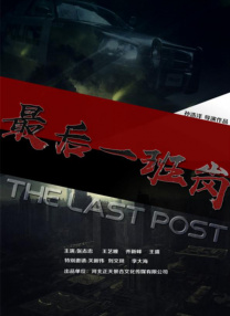 中文字幕第2页