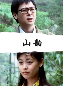 99热在线精品免费播放6