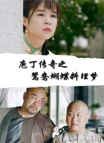 j8一进一出又粗又硬视频