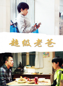 淫乱的美容师们