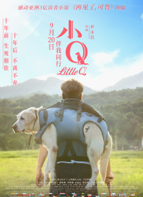 婷婷亚洲激情
