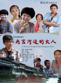 五月天婷婷影院