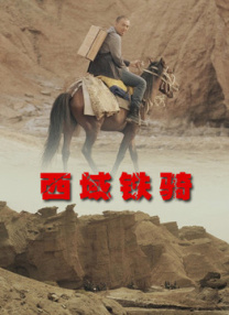 青果直播