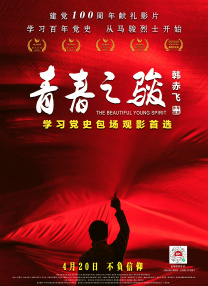 露胸app