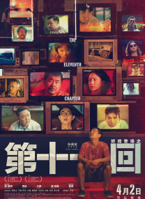 亚洲欧美一区二区久久