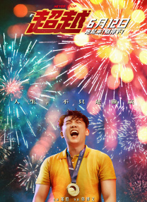 韩国大尺度吃奶做爰电影