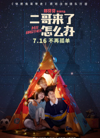 五月婷婷丁香
