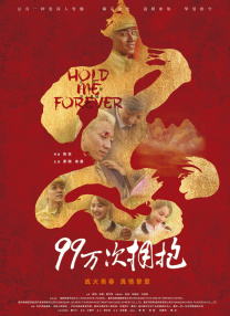 少女与战车最终章第4集