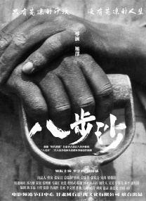 男人扒开女人桶到爽