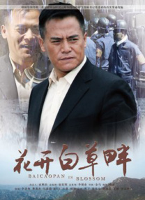 美女伊人