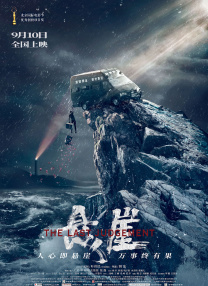 精品在线91