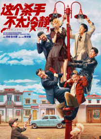 操哭你视频在线观看