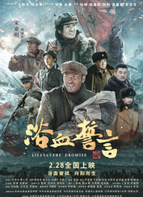 先性后爱