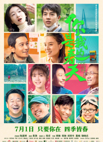 天美传媒旗下艺人名单大全台湾