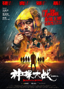 国产精品久久夜