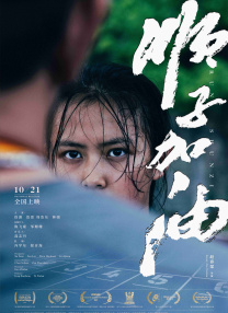 良好的执行力-替代妻子