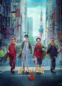 黄色片污污视频