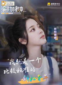 外来的大婶
