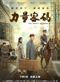 在线观看亚洲欧美