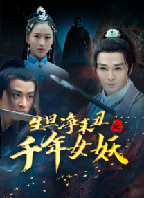 国产成人免费在线观看