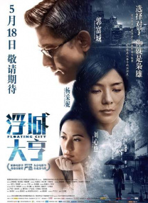 柜台上的新媳妇