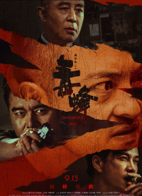 精品一区二区三区四区在线
