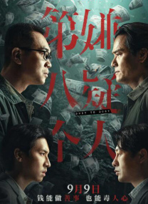 一区二区三区四区五区视频