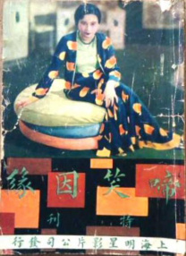 欧美边添边摸边做边爱免费