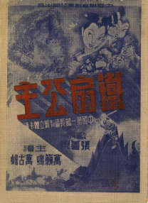 国产亚洲久久