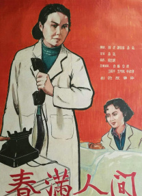 日韩在线一区高清在线