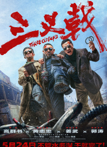 日本91网站