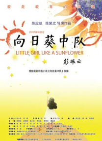 一区二区高清在线观看