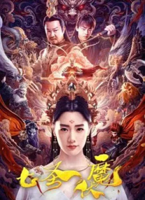 黄蓉杨贵妃