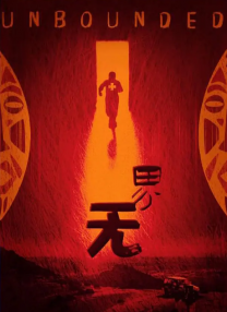 伊人丁香