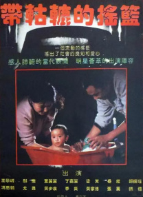 亚洲一级片在线观看