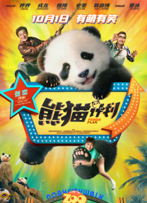 国产天美传媒星空传媒