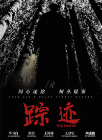欲女情怀