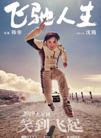 欧美日韩亚洲另类专区